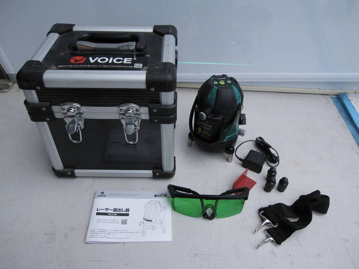 VOICE グリーンレーザー墨出し器 VLG-3X www.austinhighlandrentals.com