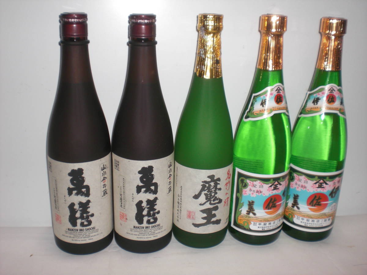 魔王、萬膳、伊佐美、3銘柄5本セツト価格芋焼酎鹿児島産