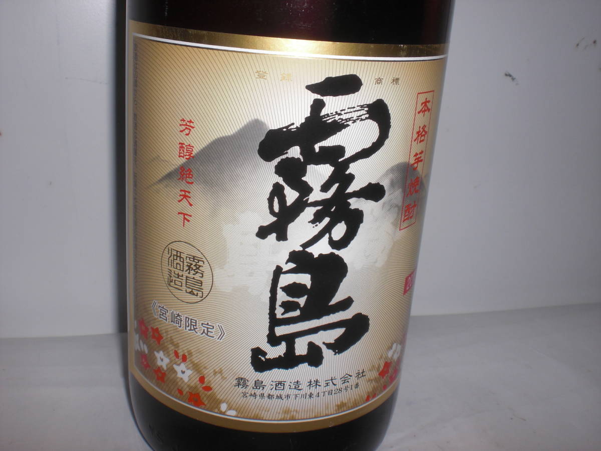 宮崎産本格芋焼酎//かんな、霧島「宮崎限定」かね京かんろ、スーパーライトかんろ、天孫降臨、２０度１８００ミリ５銘柄セツト価格の画像3