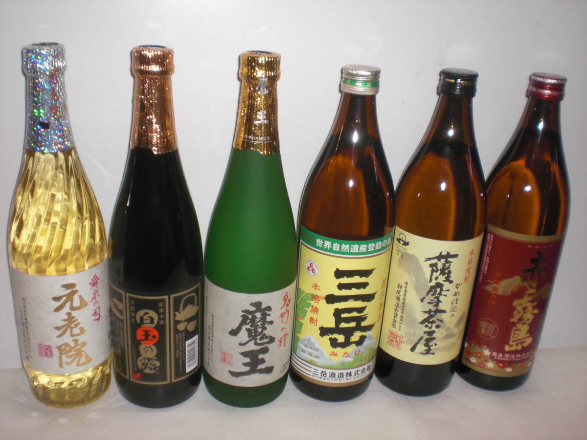 魔王、梅酒、三岳、３銘柄５本セツト価格鹿児島産