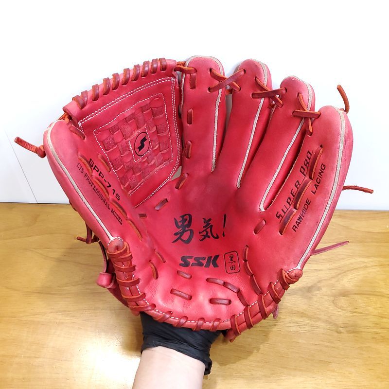 SSK 黒田博樹モデル 限定品 男気 刻印 スーパープロ エスエス SSK 黒田博樹モデル 限定品 男気 刻印 スーパープロ エスエス