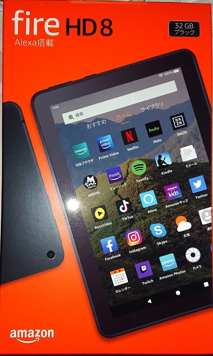 PayPayフリマ｜[新品未開封] Fire HD 8 タブレット 32GB ブラック 第10世代