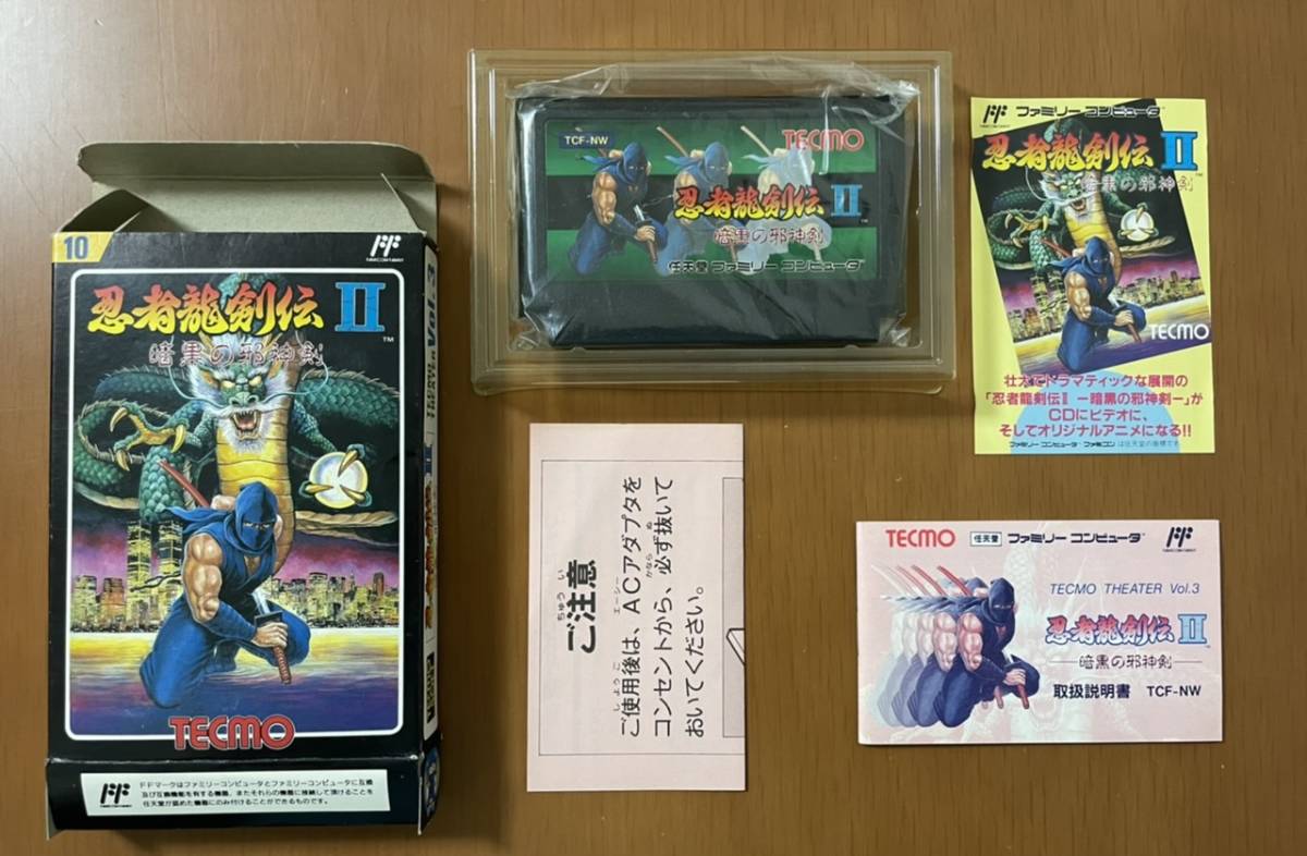 ［美品］FC 忍者龍剣伝Ⅱ 暗黒の邪神剣　TECMO ファミコンソフト　希少　箱説付き