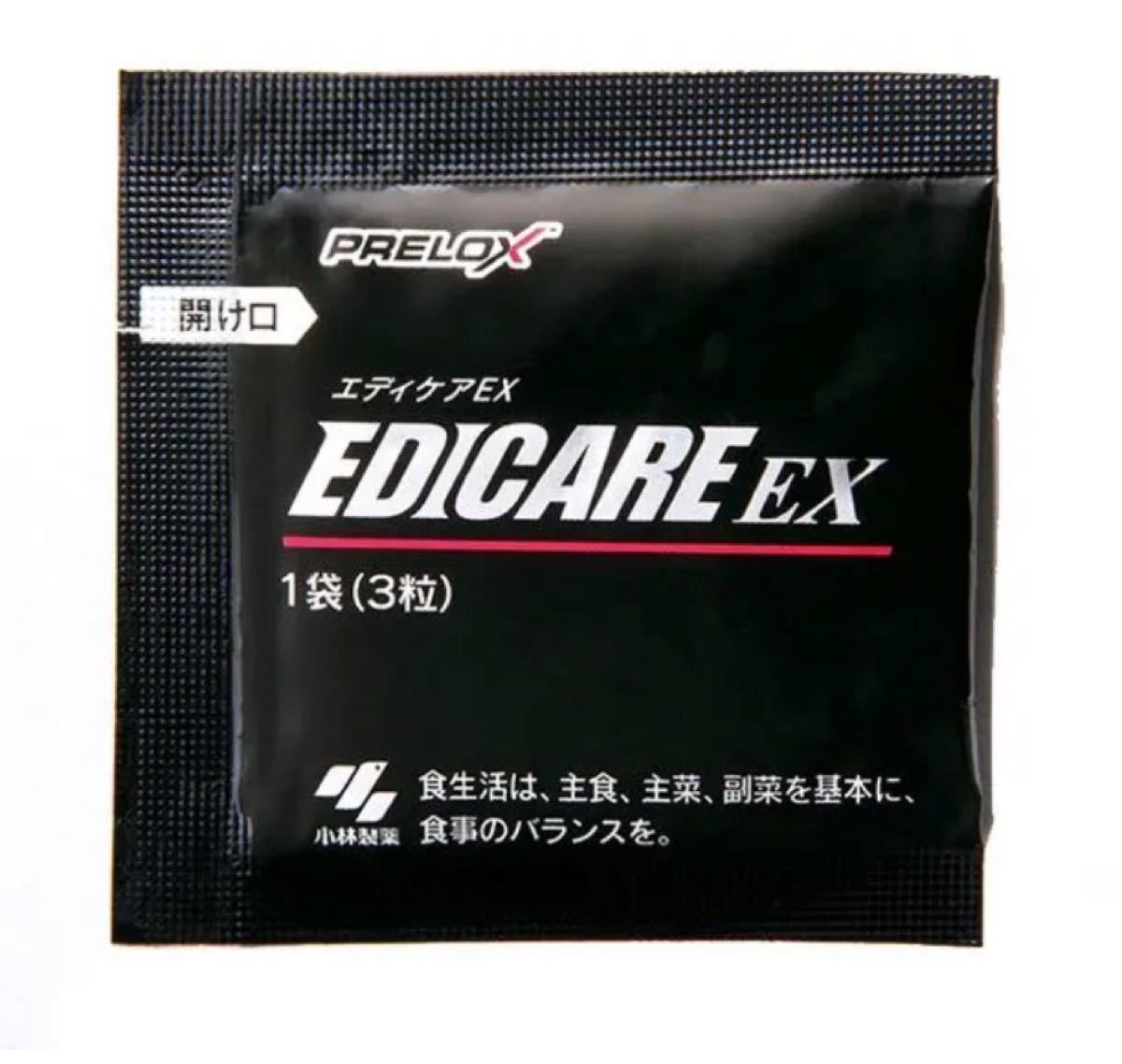 エディケアEX 小林製薬
