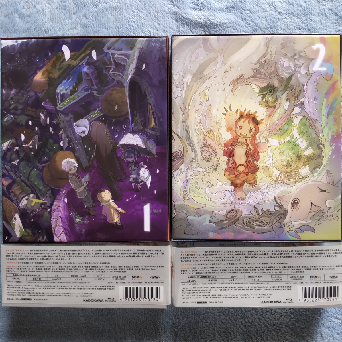 メイドインアビス Blu-ray BOX上巻 下巻セット ブルーレイ www.pa