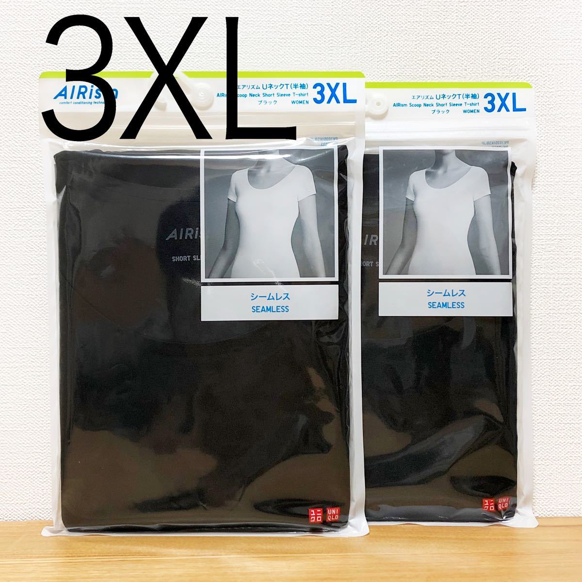 2枚 ユニクロ エアリズム UネックT シームレス 半袖 黒 3XL 4L 2枚 ユニクロ エアリズム UネックT シームレス 半袖 黒 3XL 4L