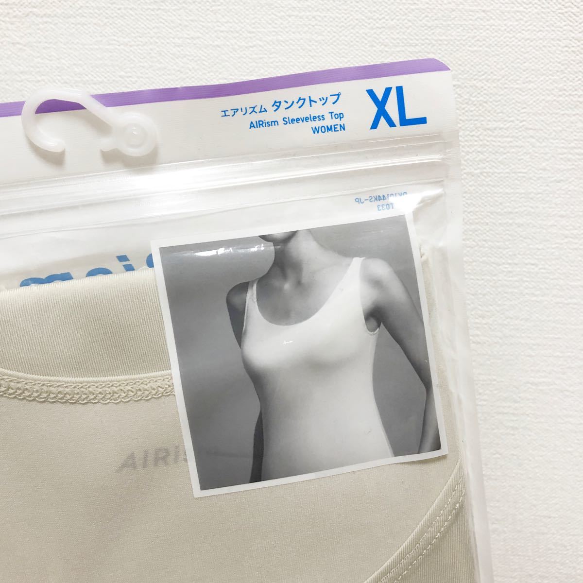 エアリズム タンクトップ 肌色 ナチュラル XL 2枚 ユニクロ