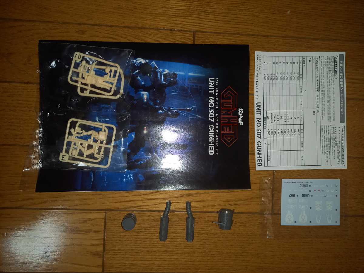 コトブキヤ GUNHED 1/35 ガンヘッド 素組完成品 | www