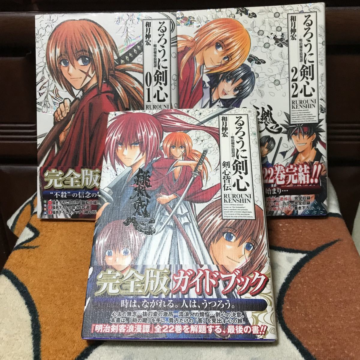特上美品 るろうに剣心 完全版 全巻+剣心皆伝+剣心秘伝 - 通販 ...