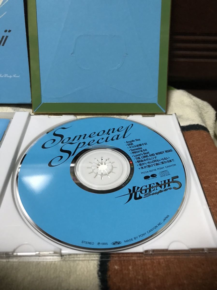 光GENJI Hikaru Genji Super5 Someone Special 初回限定盤 1995.4〜1996.3 未使用卓上カレンダー付き  中古 CD アルバム 廃盤 95.3.1 希少