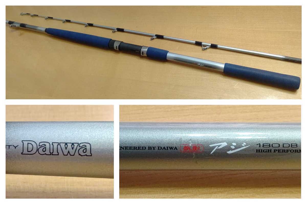 DAIWA ダイワ 帆影 アジ 180DB 釣竿 ロッド 中古 送料無料 即決