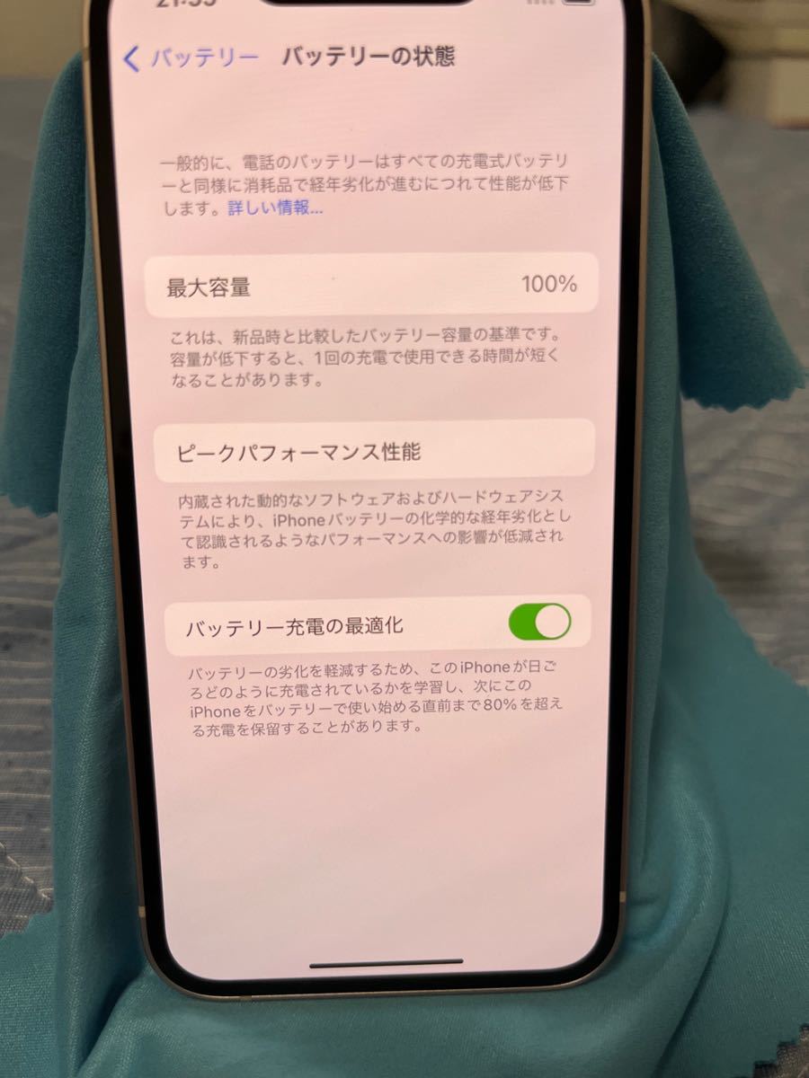 Apple iPhone13 mini 128GB ピンク 美品 SIMフリー opal.bo