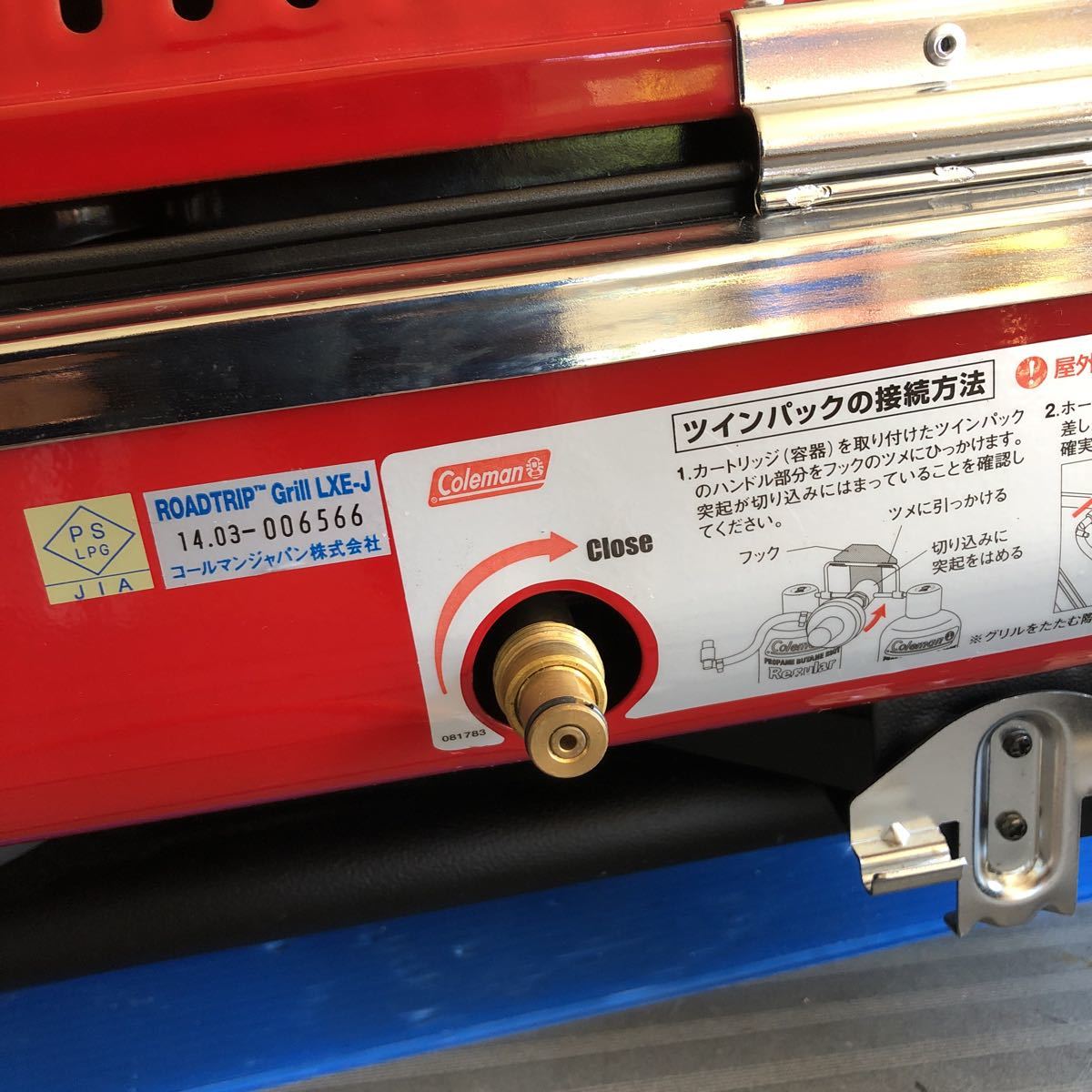 コールマン ロードトリップグリル LXE-J バーベキュー キャンプ