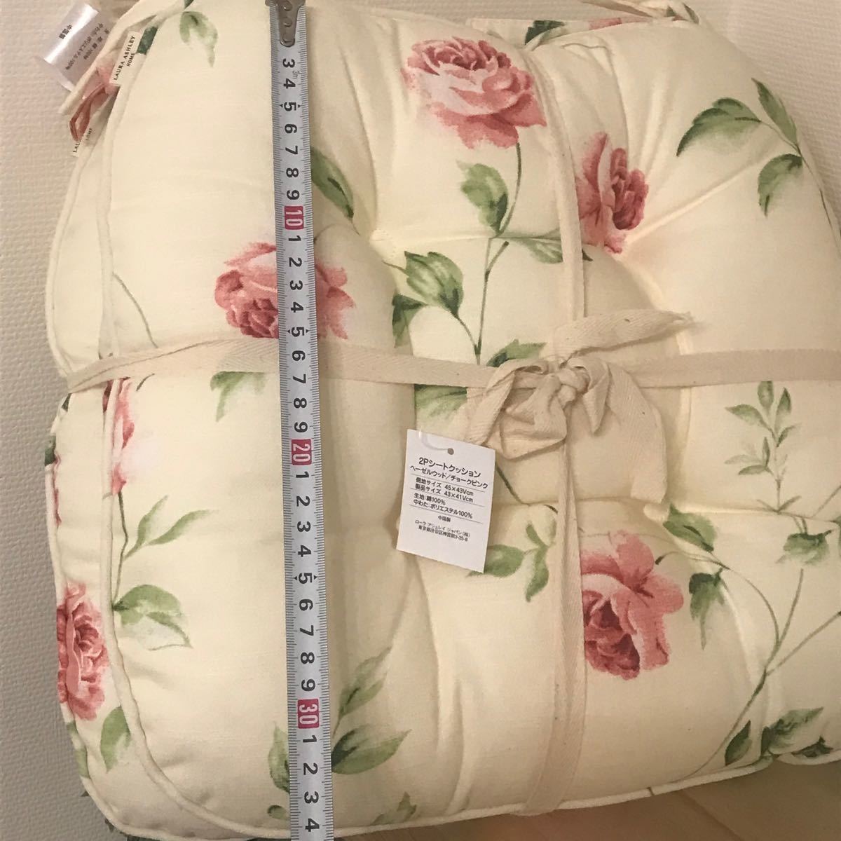 豊富なギフト 新品☆未使用 ローラアシュレイ シートクッション(座布団