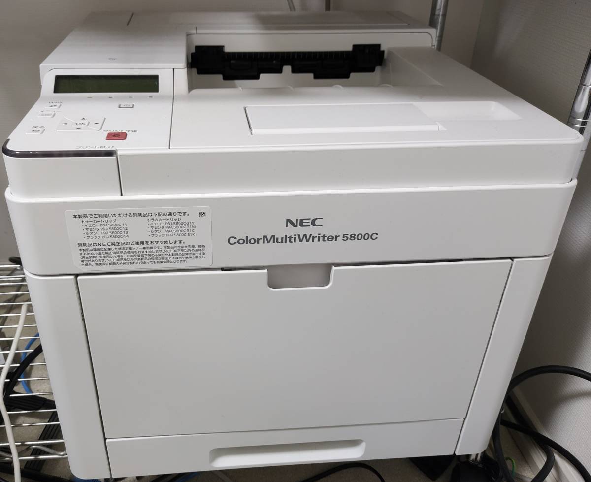 Color MultiWriter 4C150 A4 カラーレーザープリンター-