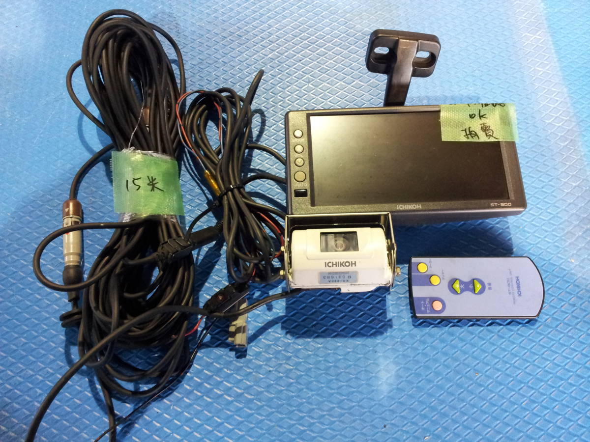 ICHIKOH 市光 バックカメラ/モニター ST-900/リモコン セット12V/24V