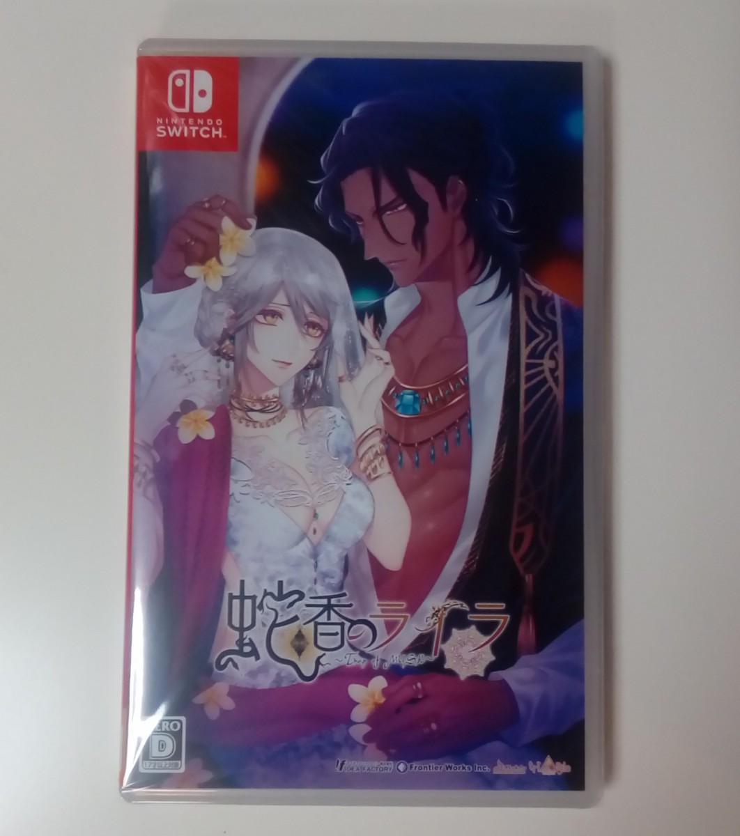 限定版 蛇香のライラ Allure Of MUSK 1巻2巻3巻セット PCゲーム 予約特典三枚付き 谷山紀章 立花慎之介 興津和幸 佐藤拓也 森川智之 村瀬歩 | 蛇香のライラ~Allure Of MUSK~ 第一夜 + ドラマCD | cantareiraproducoes.com.br 限定版 蛇香のライラ Allure Of MUSK 1巻2巻3巻セット PCゲーム 予約特典三枚付き 谷山紀章 立花慎之介 興津和幸 佐藤拓也 森川智之 村瀬歩 | 蛇香のライラ~Allure Of MUSK~ 第一夜 + ドラマCD | cantareiraproducoes.com.br