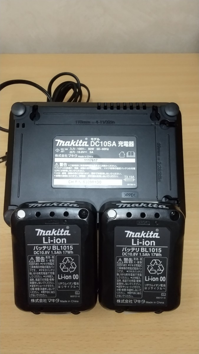 マキタ 10.8V充電器 DC10SA と純正バッテリ2個 bakemartgourmet.com