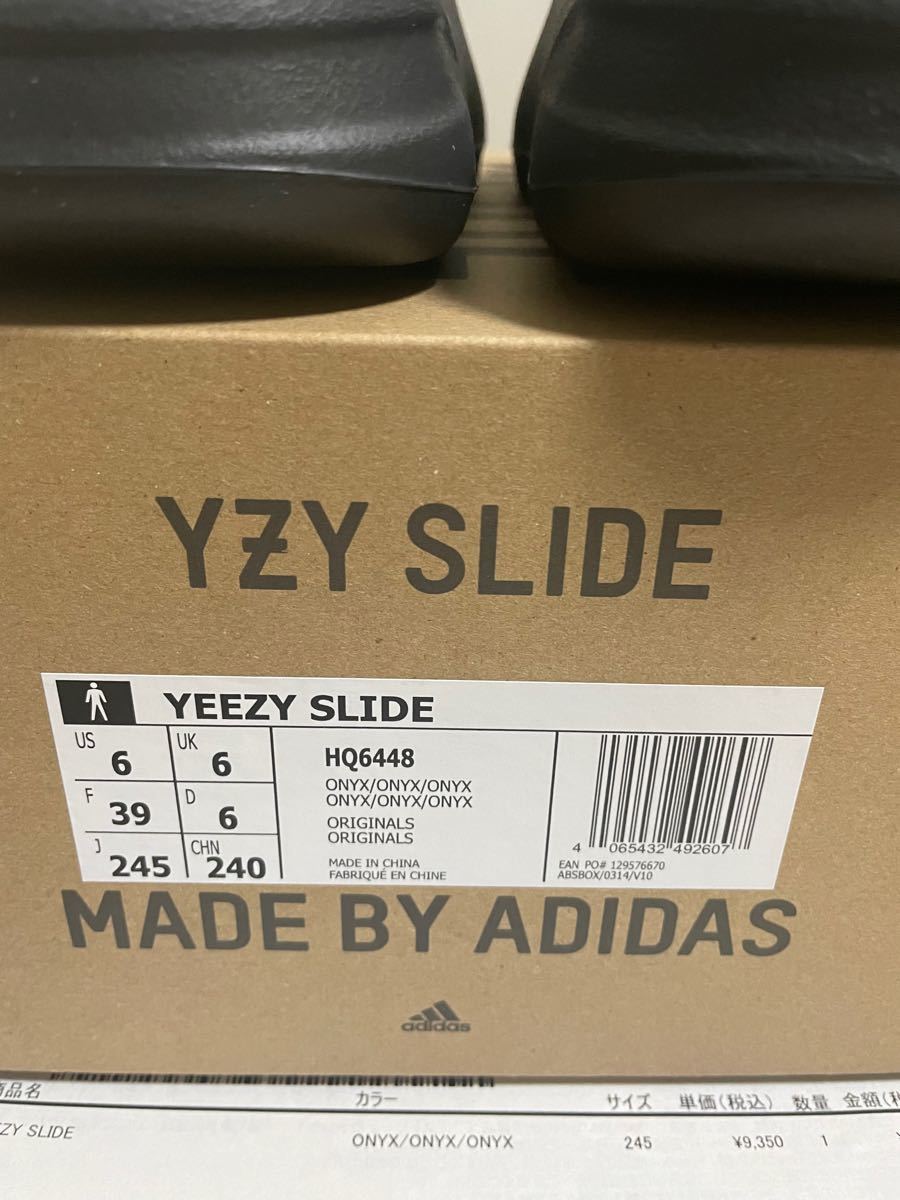 adidas YEEZY SLIDE 24.5 黒 イージースライド ONYX