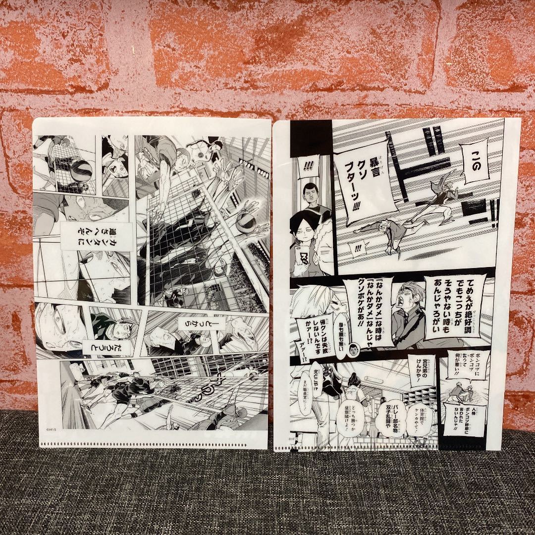 ハイキュー ハイキュー展 稲荷崎 コンビセット A5クリアファイル ハイキュー ハイキュー展 稲荷崎 コンビセット A5クリアファイル