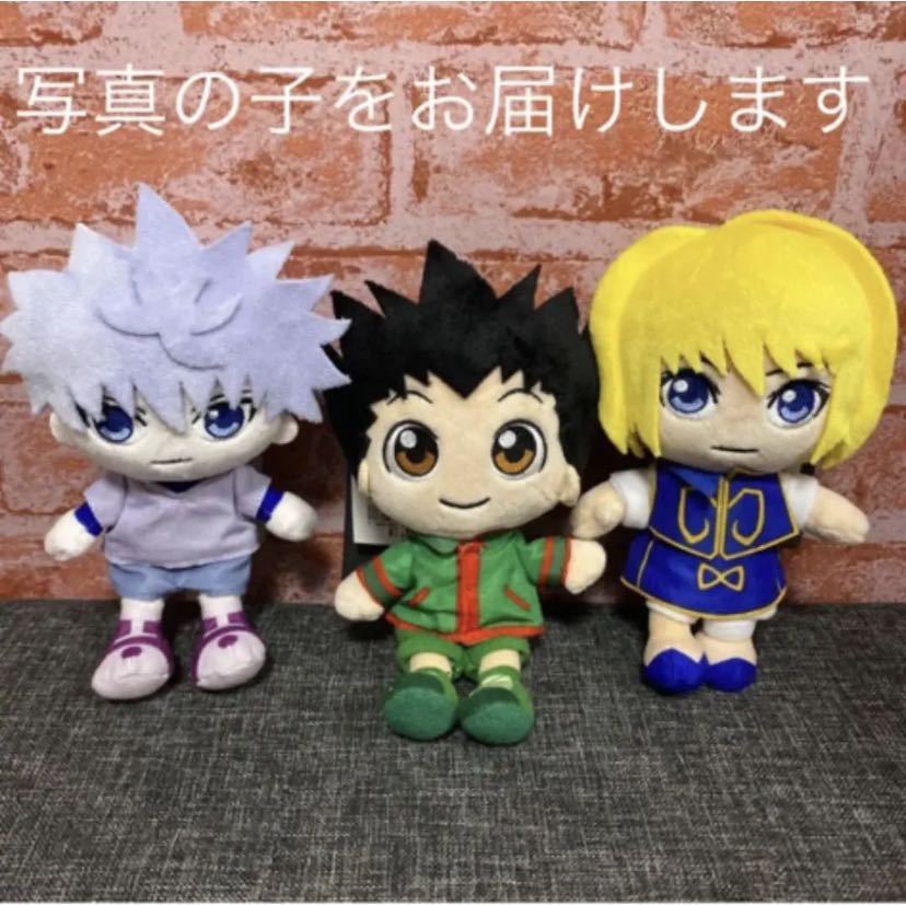 ユニバ USJ HUNTER × HUNTER ハンターハンター パーク完売 ユニバ USJ HUNTER × HUNTER ハンターハンター パーク完売
