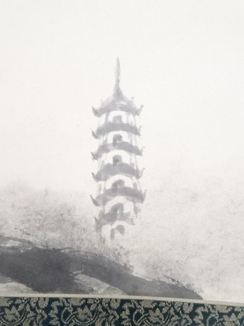 宗sou 泥谷文景筆山水図肉筆紙本掛軸(保護箱)【道】 | JChere雅虎