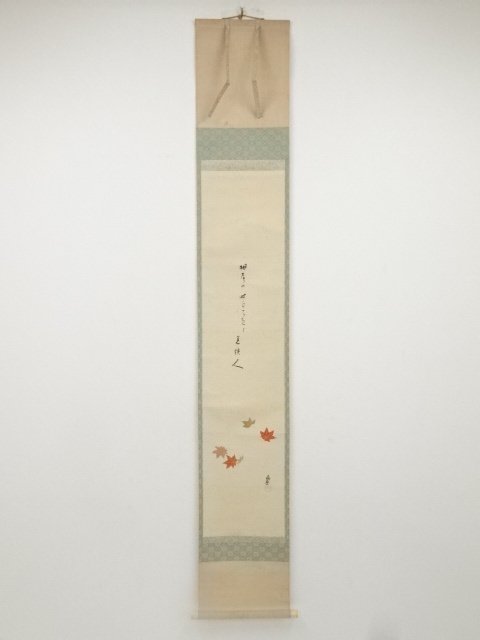 書道用具 日本習字 条幅用筆 瑞鳳(中) 書道用具 日本習字 条幅用筆 瑞鳳(中)