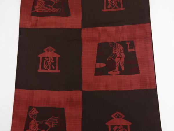 宗sou 市松に人物・文字模様織出し袋帯【リサイクル】【着】_画像2