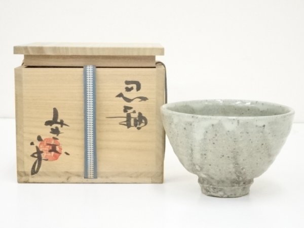 人気ブラドン 宗sou 常滑焼 大迫みきお造 忍釉茶碗(共箱)【道】 茶碗