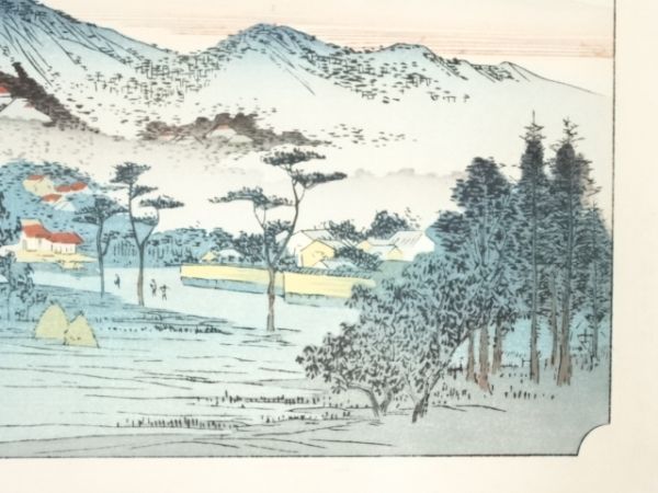 宗sou 歌川広重 近江八景「三井晩鐘」 手摺浮世絵版画【道】 の商品