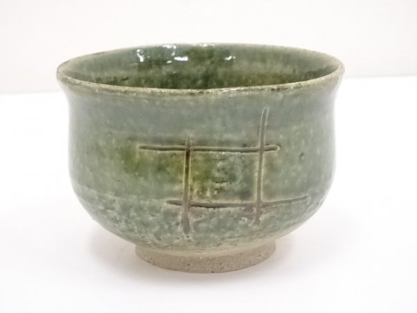 宗sou 寺垣外窯 杉本貞光造 織部茶碗【道】 | inmano.com.br
