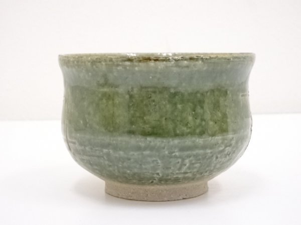宗sou 寺垣外窯 杉本貞光造 織部茶碗【道】 | inmano.com.br