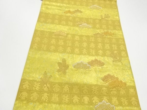 宗sou 引箔横段に松・寿模様織出し袋帯【リサイクル】【着】_画像2