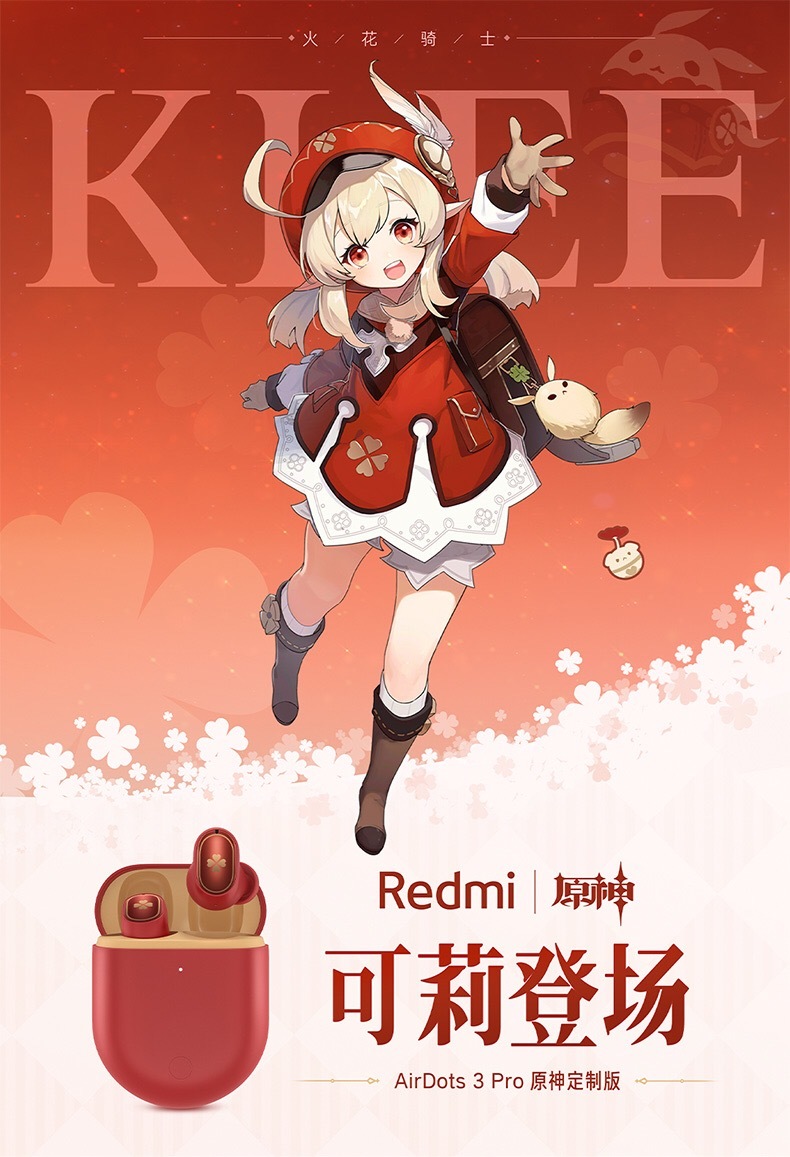 限定 Redmi X原神 ブルートゥースイヤホン 牙耳机 コスプレ 全新未拆