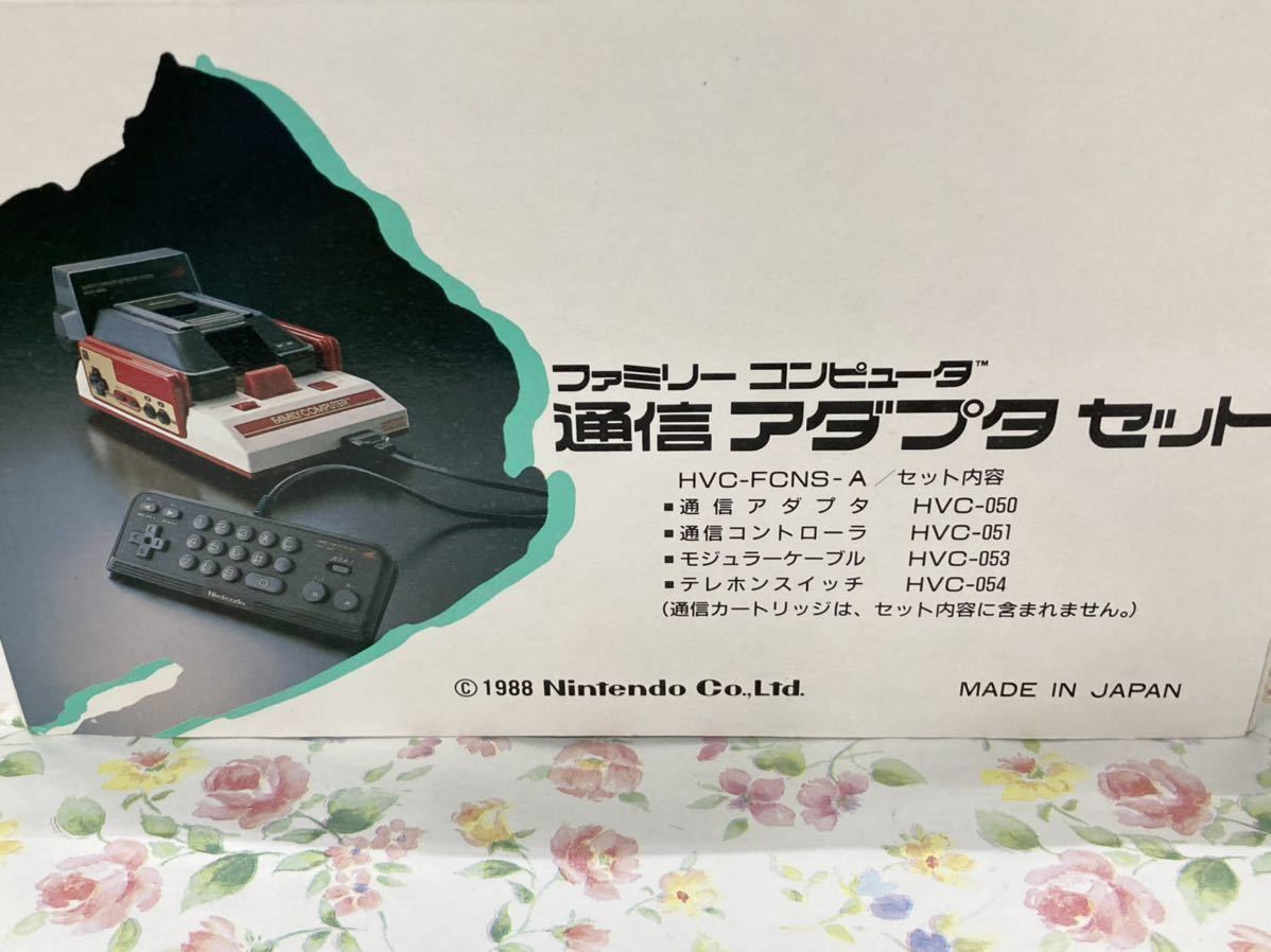 任天堂 ファミコン本体 ファミリーコンピューター 新品　未使用_画像8