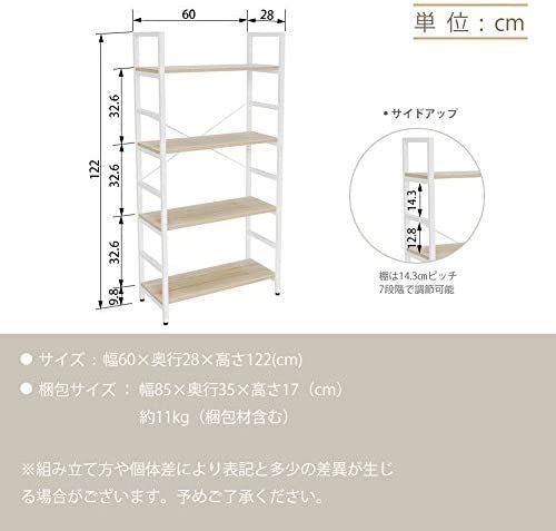 □オーク高さ約122㎝□ DOMY HOME オープンシェルフ 幅60cm 4段