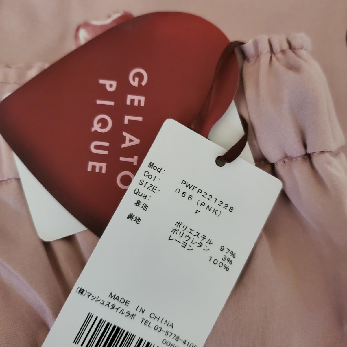 PayPayフリマ|gelato pique(ジェラート ピケ)ハートチョコモチーフキャミソールショートパンツカラー ピンク タグ付き PayPayフリマ|gelato pique(ジェラート ピケ)ハートチョコモチーフキャミソールショートパンツカラー ピンク タグ付き