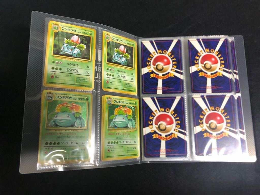 1円スタード ポケモンカード 旧裏面 119枚 キラ12枚入り 1円スタード ポケモンカード 旧裏面 119枚 キラ12枚入り