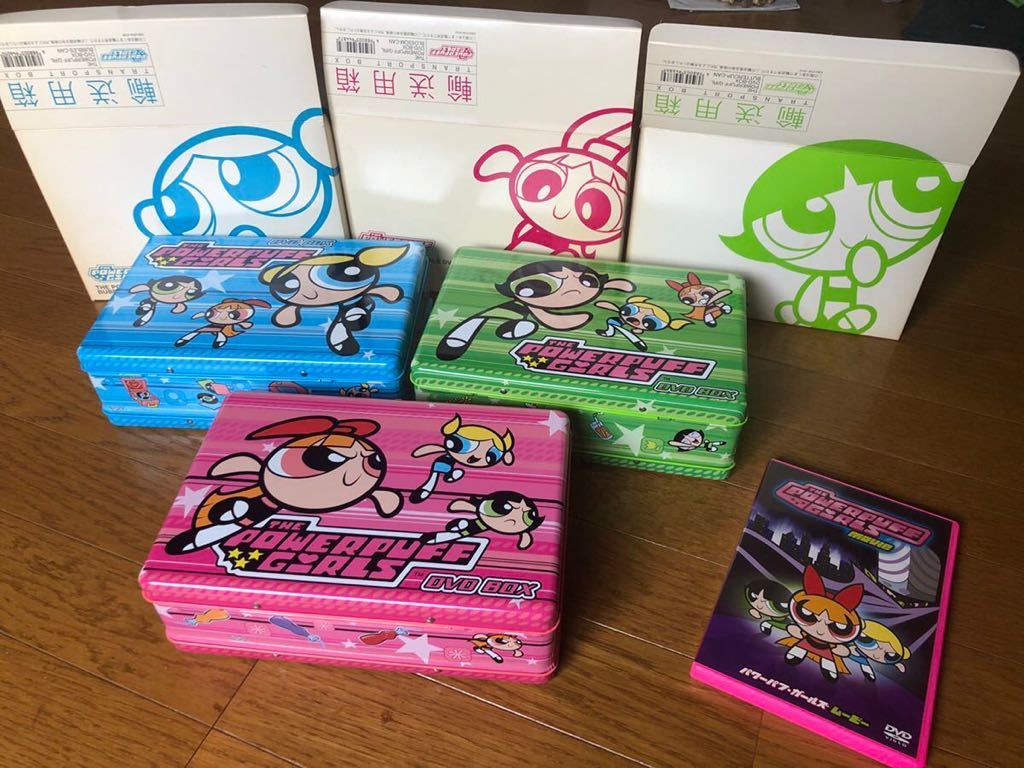 パワーパフ ガールズ DVD-BOX ブロッサム缶 完全予約限定盤-
