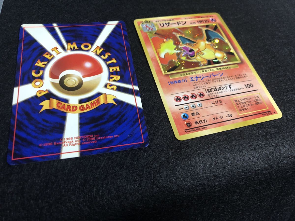 1円スタード ポケモンカード 旧裏面 119枚 キラ12枚入り 1円スタード ポケモンカード 旧裏面 119枚 キラ12枚入り