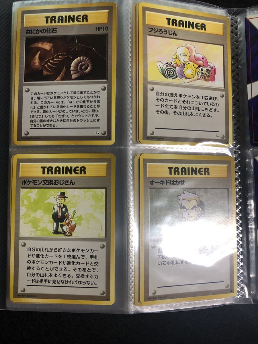 1円スタード ポケモンカード 旧裏面 119枚 キラ12枚入り 1円スタード ポケモンカード 旧裏面 119枚 キラ12枚入り