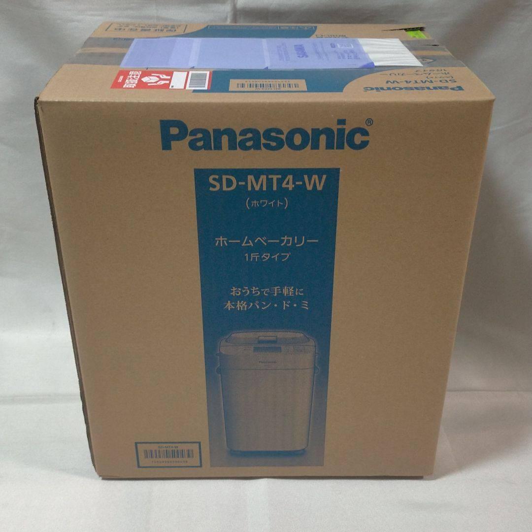 Panasonic ホームベーカリー SD-MT4-W【新品・未開封】 | contifarma.pe