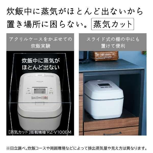 日立 炊飯器 5.5合 圧力&スチームIH RZ-V100EM K【新品・未開封