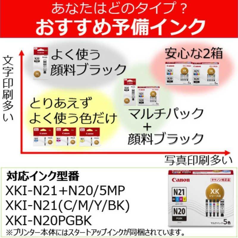 Canon A4インクジェット複合機 PIXUS XK100【新品・未開封