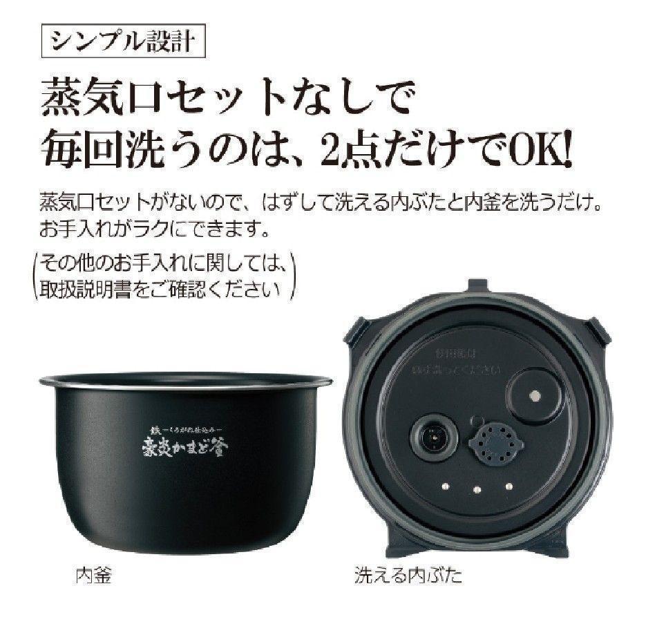 象印 圧力IH炊飯器 極め炊き NW-JW10-BA【新品・未開封