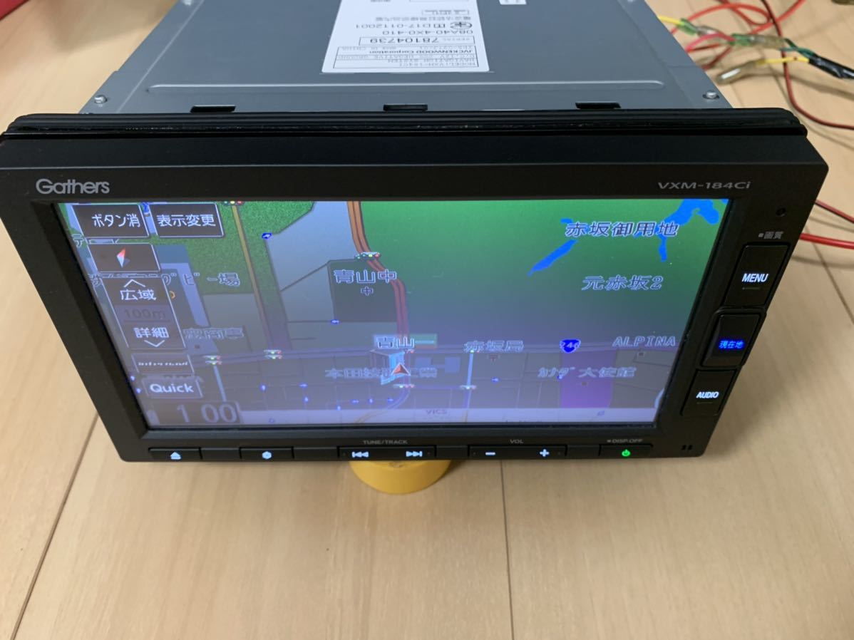 送料無料 即決 ホンダ純正 VXM-184Ci メモリーナビ 2017年度版 送料無料 即決 ホンダ純正 VXM-184Ci メモリーナビ 2017年度版