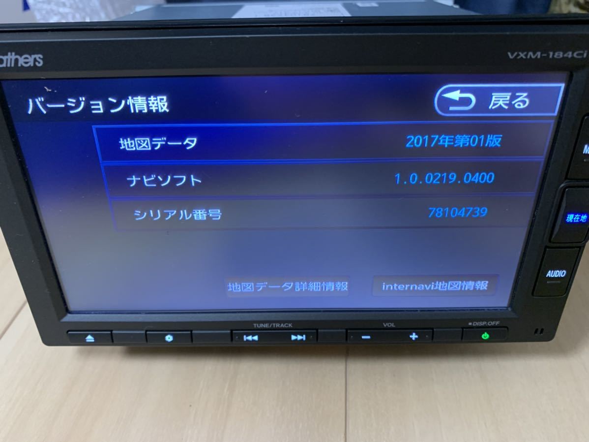 送料無料 即決 ホンダ純正 VXM-184Ci メモリーナビ 2017年度版 送料無料 即決 ホンダ純正 VXM-184Ci メモリーナビ 2017年度版