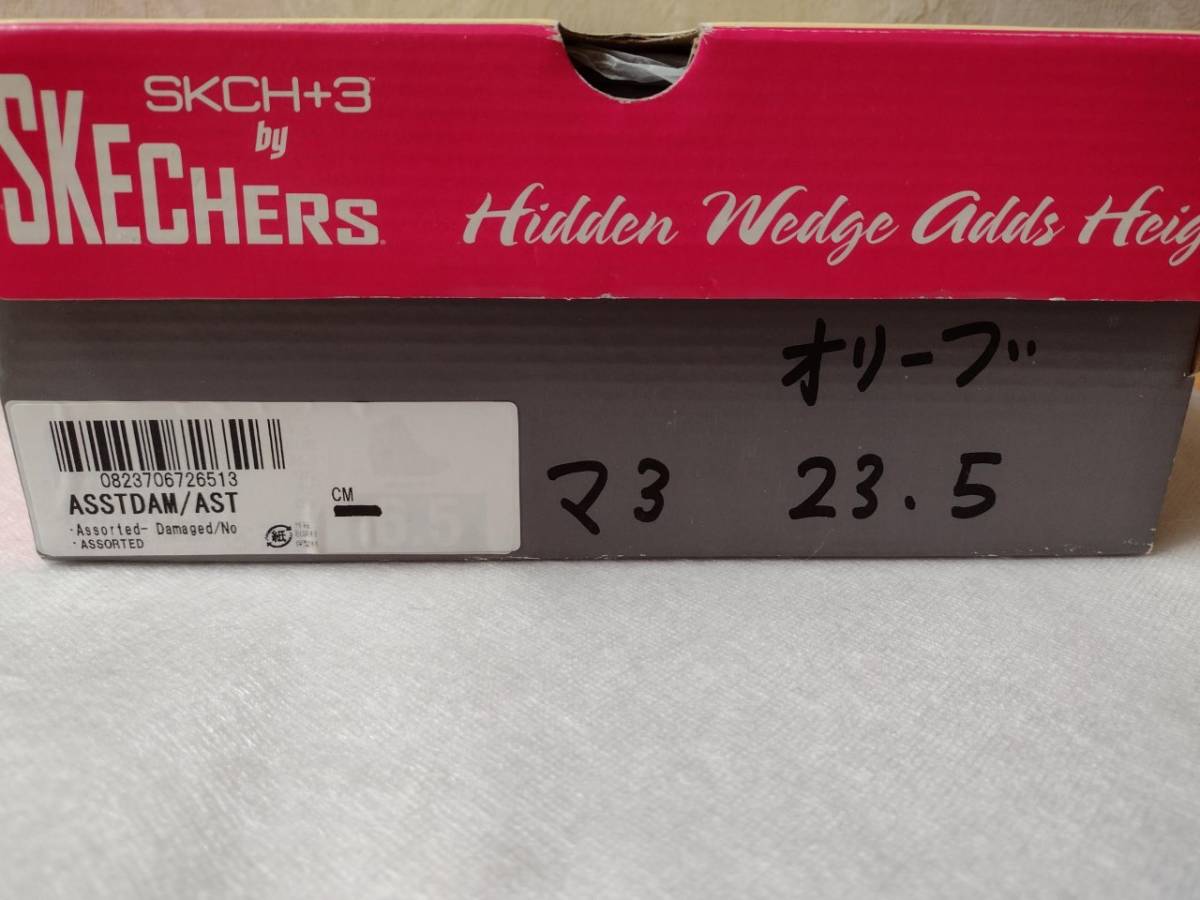 新品 スケッチャーズ SKECHERS Plus3 SKCH+3 raise the bar インヒール スニーカー インソール ハイヒール　23.5cm インヒールスニーカー_画像5