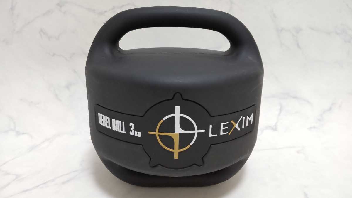 エリートグリップ LEXIM 3キロ レベルボール ゴルフ トレーニング-