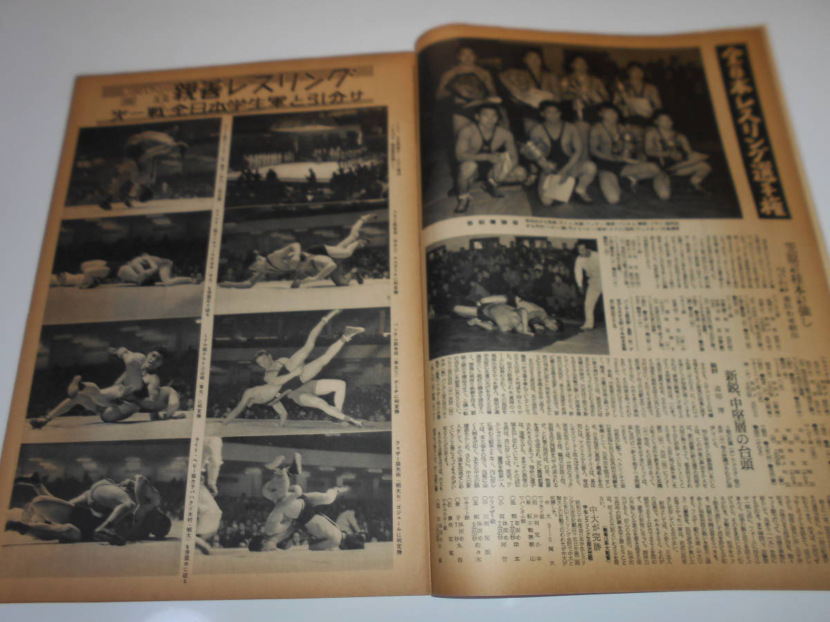  Asahi sport morning day asahi sports 1955 year Showa era 30 year 12 month 1 university baseball bare- all Japan wrestling tennis yan Keith 
